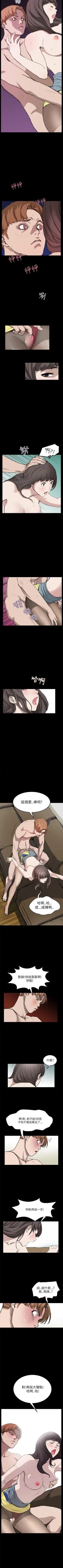 Page 52 of 詩恩 1-41