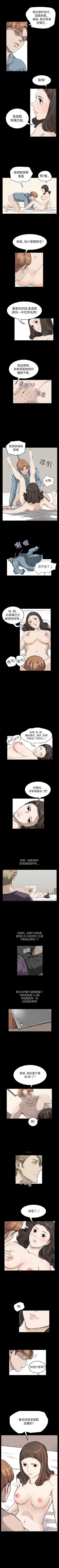 Page 71 of 詩恩 1-41