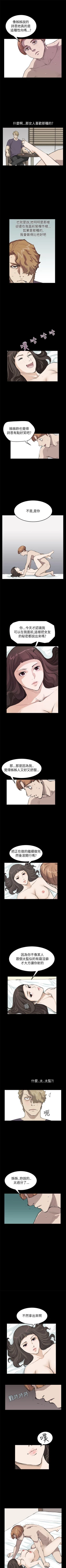 Page 79 of 詩恩 1-41