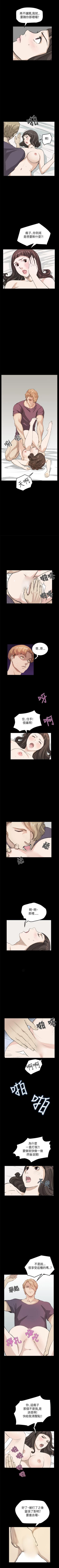 Page 84 of 詩恩 1-41