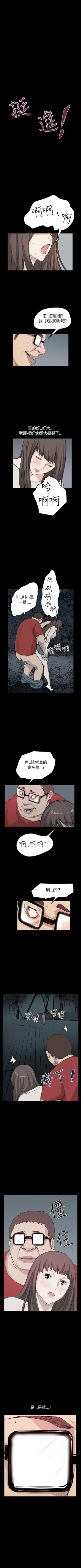 Page 85 of 詩恩 1-41