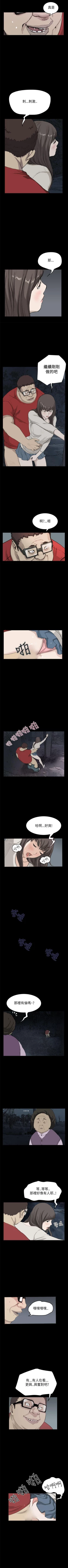 Page 87 of 詩恩 1-41