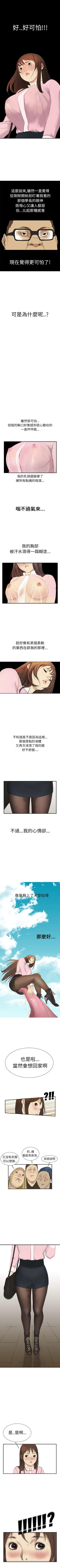 Page 9 of 詩恩 1-41