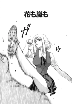 Page 160 of Caster Reiko