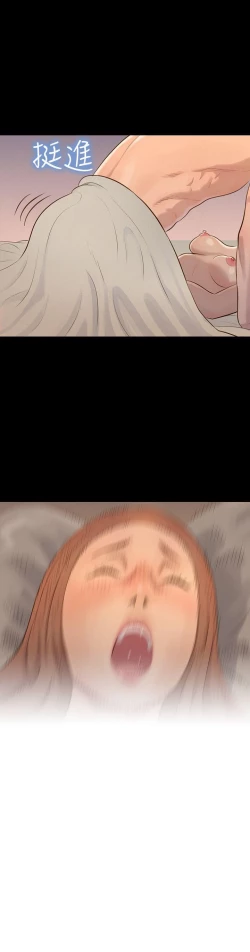 Page 133 of 不倫駕訓班 1-43