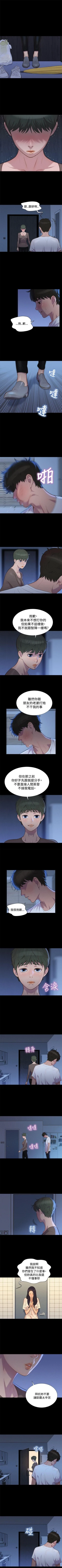Page 164 of 不倫駕訓班 1-43