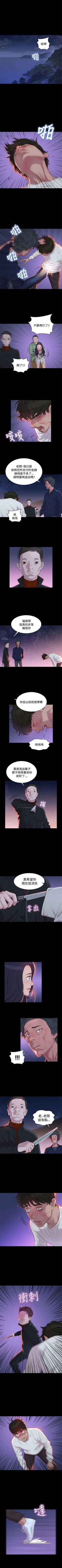 Page 189 of 不倫駕訓班 1-43