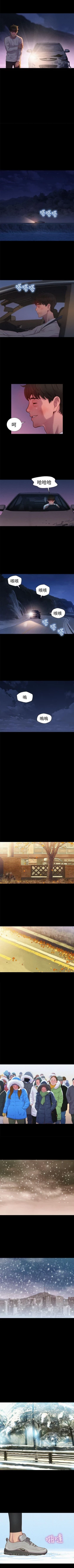 Page 195 of 不倫駕訓班 1-43