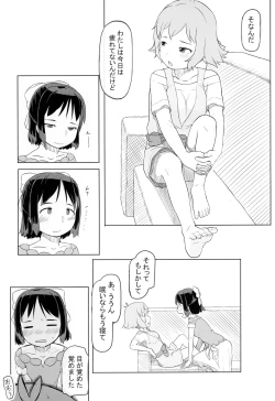 Page 10 of Totsu no Aru HibiMiku no Nichijou