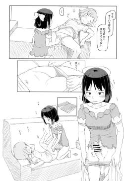 Page 12 of Totsu no Aru HibiMiku no Nichijou