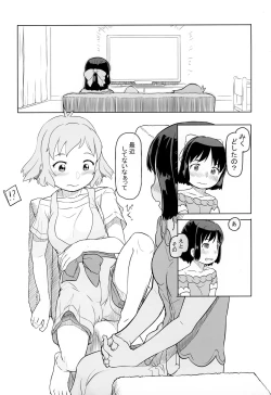 Page 5 of Totsu no Aru HibiMiku no Nichijou