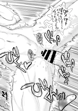 Page 17 of Mukimuki! Purikyua mirai e tsunagu kibō no kin'niku