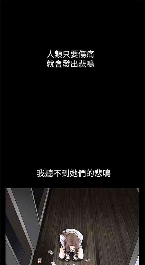 Download 誘惑 1-71