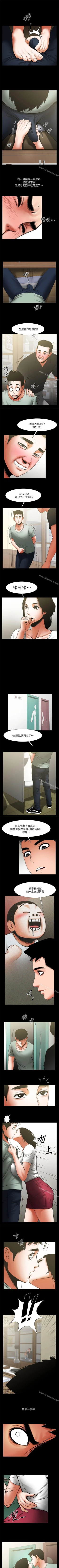 Page 102 of 共享情人 1-50