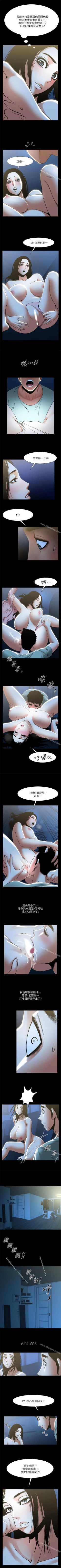 Page 113 of 共享情人 1-50