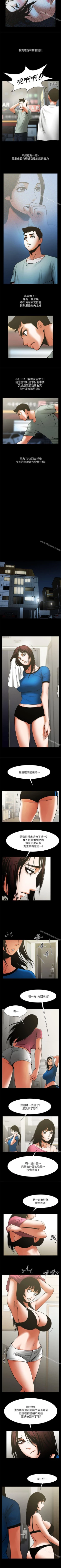 Page 119 of 共享情人 1-50