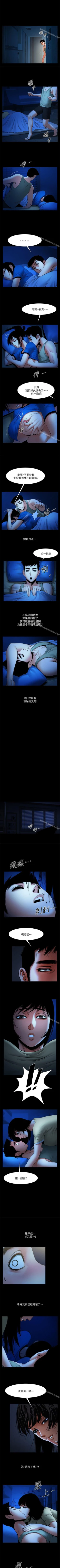 Page 122 of 共享情人 1-50