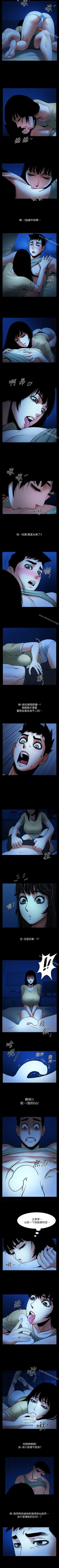 Page 123 of 共享情人 1-50