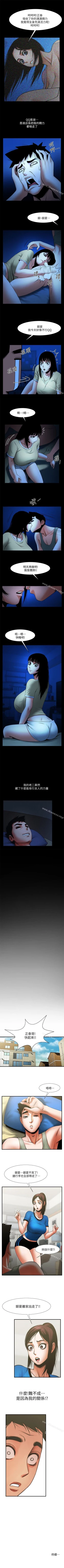 Page 124 of 共享情人 1-50