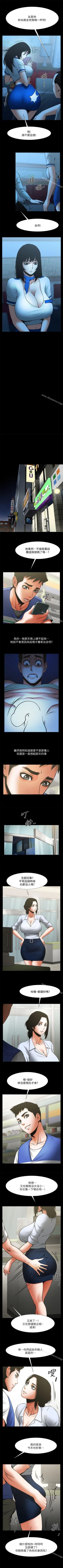 Page 127 of 共享情人 1-50