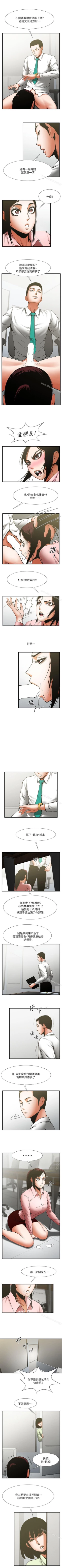 Page 131 of 共享情人 1-50