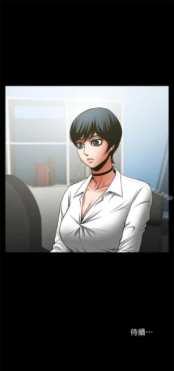 Page 143 of 共享情人 1-50