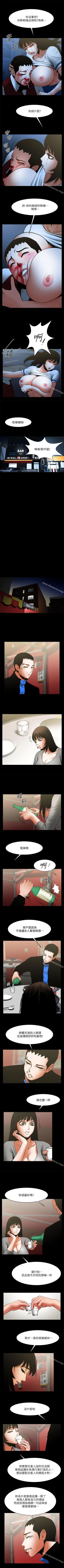 Page 176 of 共享情人 1-50