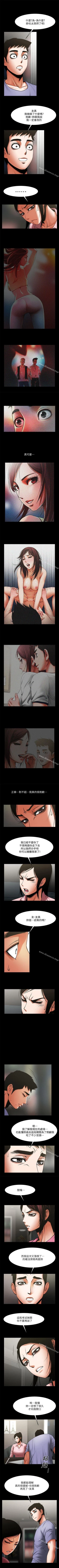 Page 180 of 共享情人 1-50