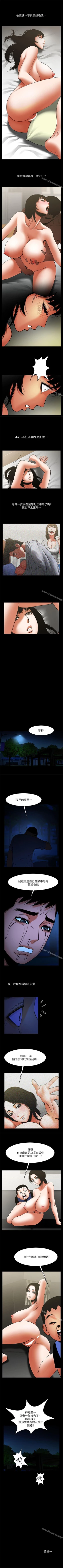Page 182 of 共享情人 1-50