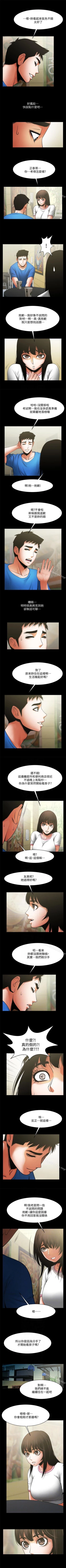 Page 188 of 共享情人 1-50