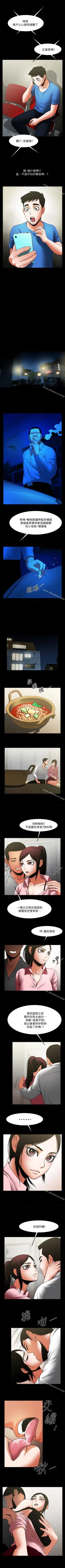 Page 192 of 共享情人 1-50