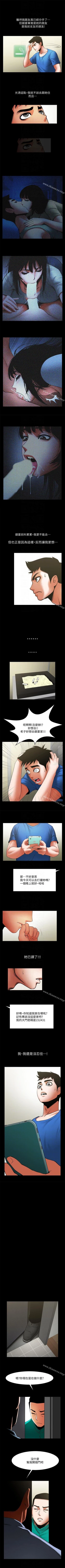 Page 197 of 共享情人 1-50