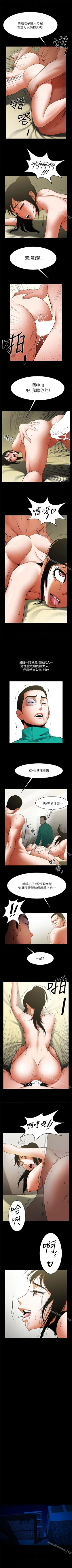 Page 210 of 共享情人 1-50