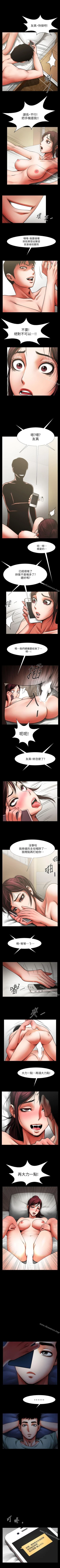 Page 25 of 共享情人 1-50