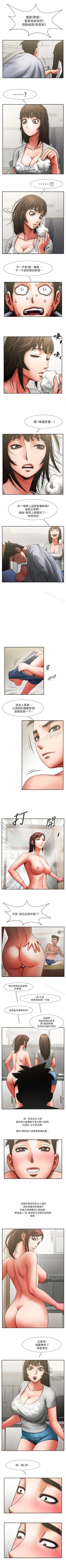 Page 33 of 共享情人 1-50