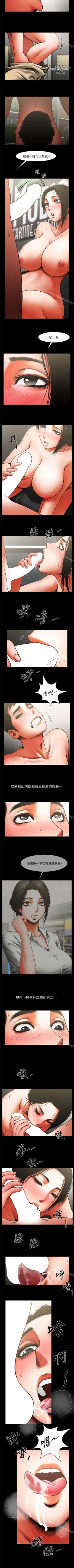 Page 47 of 共享情人 1-50