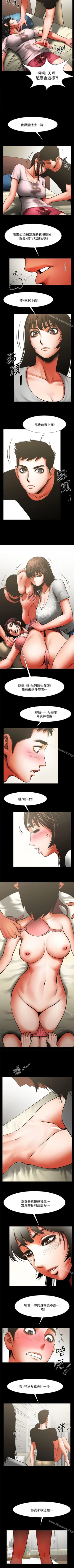 Page 63 of 共享情人 1-50