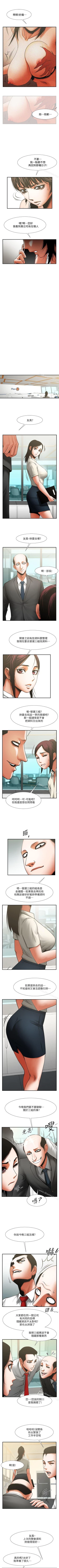 Page 88 of 共享情人 1-50