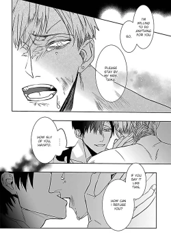 Page 101 of Tora no Ejiki | You are my prey 1-5