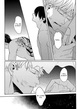 Page 111 of Tora no Ejiki | You are my prey 1-5