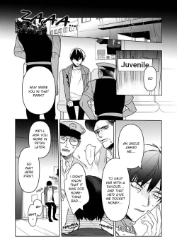 Page 126 of Tora no Ejiki | You are my prey 1-5