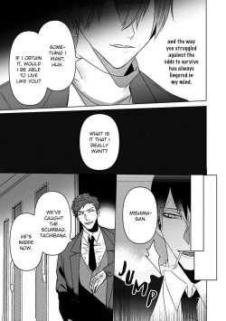 Page 132 of Tora no Ejiki | You are my prey 1-5