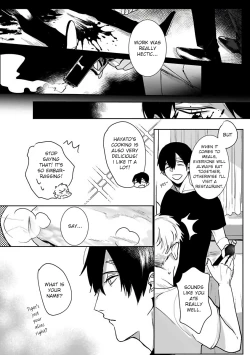 Page 37 of Tora no Ejiki | You are my prey 1-5