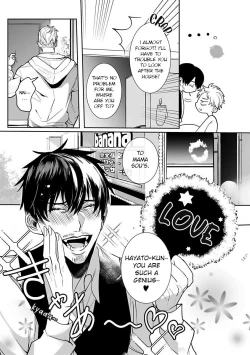 Page 69 of Tora no Ejiki | You are my prey 1-5