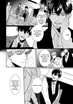 Page 72 of Tora no Ejiki | You are my prey 1-5