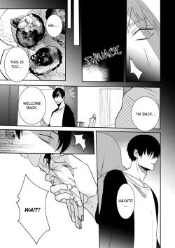 Page 77 of Tora no Ejiki | You are my prey 1-5