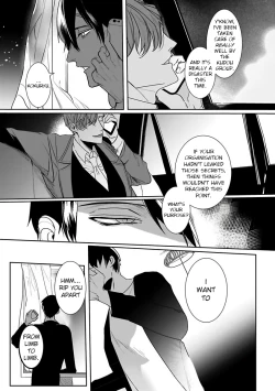 Page 83 of Tora no Ejiki | You are my prey 1-5