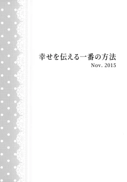 Page 23 of Future Rhythm