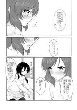 Page 28 of Future Rhythm