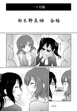 Page 33 of Future Rhythm